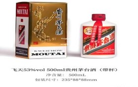 125ml汉酱多少钱一件,汉酱多少钱一瓶51度