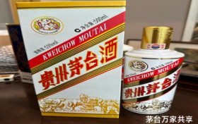贵州茅台 代理(贵州茅台代理加盟条件及费用)
