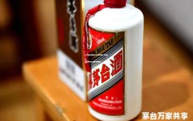 飞天茅台加盟方式及时间表,飞天茅台加盟方式及时间表图片