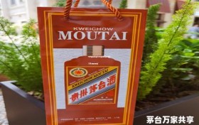 飞天茅台售卖(飞天茅台售卖价格2024最新报价)