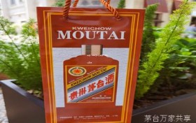 茅台15年份酒价格(茅台15年价格查询)