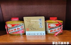 茅台招商政策有哪些内容呢,茅台股份有限公司招商