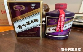茅台飞天代理价多少钱一瓶酒呢,贵州茅台飞天代理