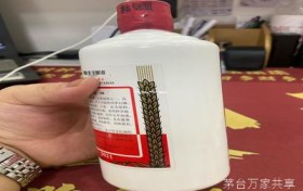 万家茅台提货,万家茅台提货地址