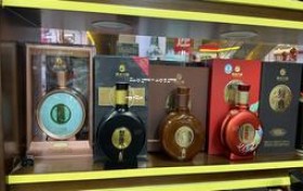 11年茅台注册商标,茅台酒注册商标图标真假