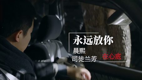 催泪情歌！一曲《永远放你在心底》实力唱将对唱情歌，好听醉人
