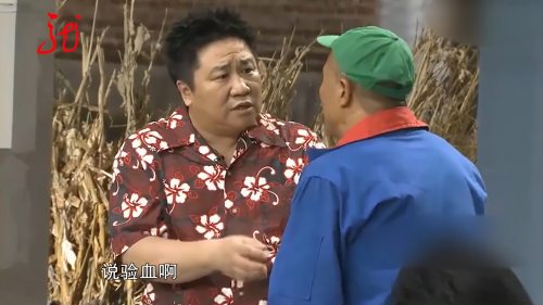 刘大脑袋检查身体，得知自己得了重病，两条腿都不听使唤！