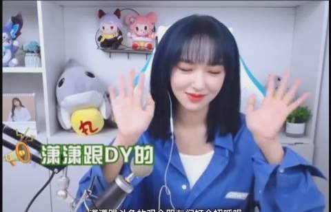 程潇游戏直播首秀吗？不是在赶通告就是在王者峡谷的女人