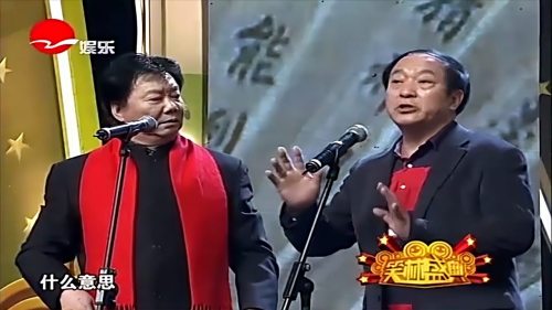 相声《成语专家》：叶慧贤牛群才艺大比拼，妙语连珠逗笑观众