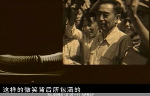 走进周总理的风雨人生，秘书讲述与他的朝夕相处，为何落泪？