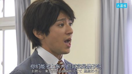 史上最雷！做完这视频我快疯了！超雷《消除老师的方程式》大结局