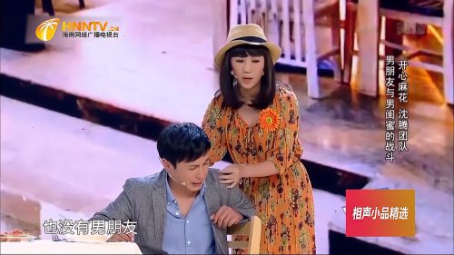 小品《纯闺蜜》：论抠门还得看沈腾马丽，指着一桌剩菜让服务员热