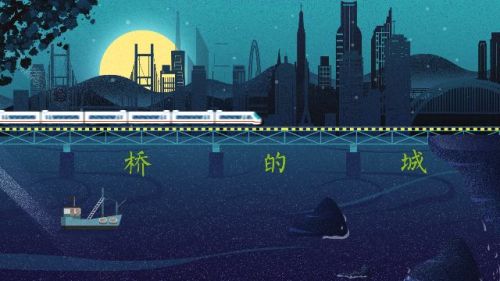 武汉光影故事：桥的城